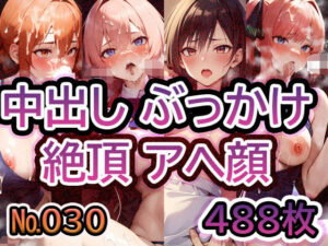 【No.030】tsuna CGイラストまとめ(c-tsuna) [d_483701]