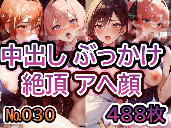 【No.030】tsuna CGイラストまとめ(c-tsuna) [d_483701]