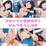 ローアングルでぱんつずらしはめ【プロンプト解説付き・自作再現可能】(下着紳士) [d_483841]