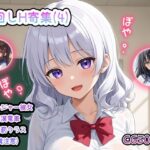 お回しH寄集CG集500枚（4）マネージャー彼女・黒髪痴●電車・裏金懲罰クラス（胸糞注意）(enano) [d_484315]