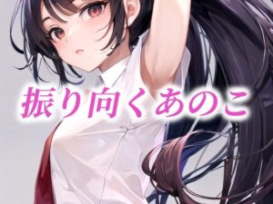 振り向くあのこ(たぬき) [d_484585]