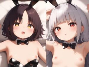 未熟少女の性交体験 2(Cure9) [d_484605]