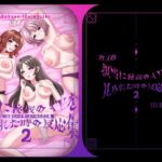 担当に秘蔵のAVを見られた時の反応集2(totomi屋) [d_484877]