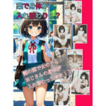 【入れ替わり・漫画】薬で身体が入れ替わり(入れ替わり研究所) [d_485152]