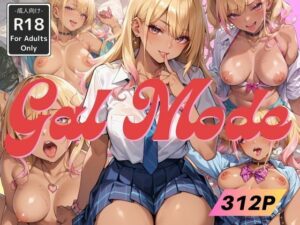 Gal Mode(Naughty Palette) [d_485328]