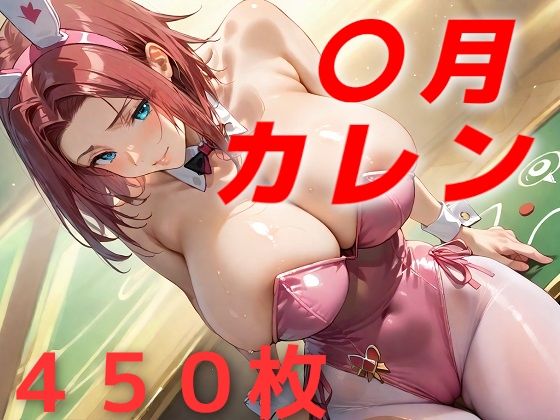 イレヴンじゃない、日本人だ！(AIUEOEKAKI) [d_485565]