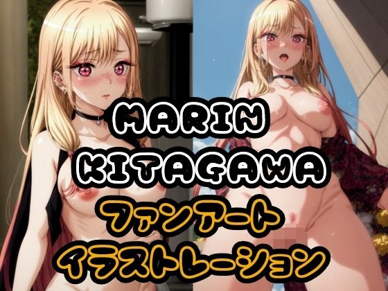 MARIN KITAGAWAファンアートイラストレーション(AI illustration) [d_485797]