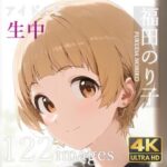 福田の〇子と中出しセックス(誘惑の城) [d_486043]