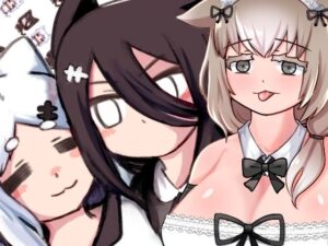 きょむとにゃあのなんでもない一日(すいみん荘) [d_486640]