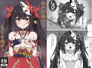 美少女愚者とえっちな遊び(花火屋さん) [d_486685]