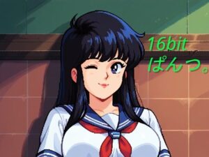 16bitぱんつ。(Francia) [d_486773]