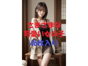 美女写真集Ver104(aigirlphoto) [d_486782]