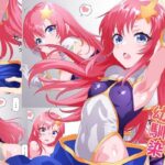 癖に理解のある幼馴染(夕凪雑貨店) [d_486790]