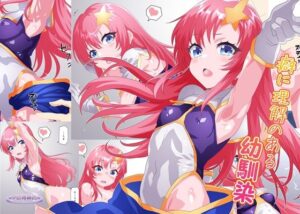 癖に理解のある幼馴染(夕凪雑貨店) [d_486790]