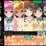 彩南〇校〜壊された5人のヒロイン〜(Super High Quality boy) [d_487341]