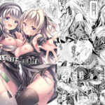 そしてシスターさんたちは恋をする。(没後) [d_487671]