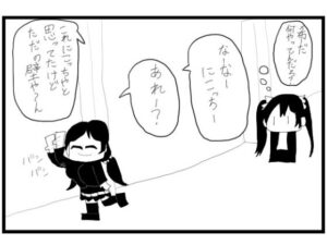 2コマ漫画「のぞにこ」(ゆるふわ研究所) [d_488474]