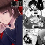 要10 -かなめ-(ヤドクガエル) [d_488773]