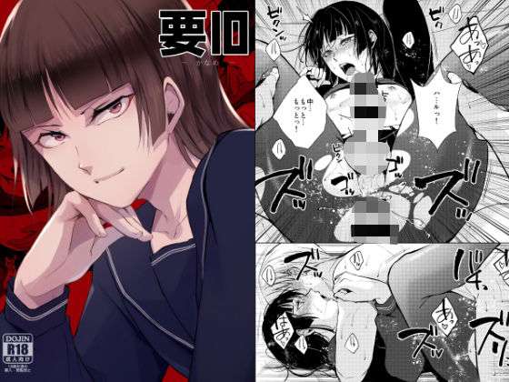 要10 -かなめ-(ヤドクガエル) [d_488773]