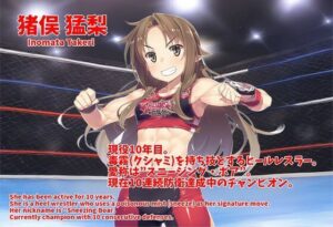 くしゃみ de プロレス（猪俣選手編） / Sneezing ang Wrestling （Ver. Inomata）(くしゃみフェチ専門店) [d_489011]