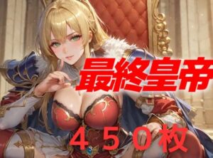 ?アリだー！！/(AIUEOEKAKI) [d_489125]