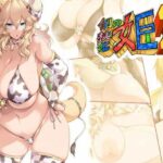 例の桃化姫2(祭り幻想) [d_489291]