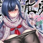 もんじ肛房2024コミッション総集編下半期版(もんじ肛房) [d_489396]