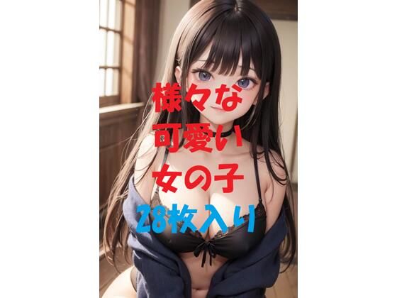 aigirlphotoコラボ＃10(AIGirlPhoto-5) [d_489472]