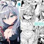 シロコVSシロコテラー(くぼけん屋さん) [d_489731]