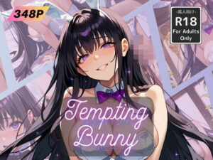 Tempting Bunny(Naughty Palette) [d_489752]