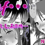 if… もしも、あの時…(ヤキトリア) [d_489850]