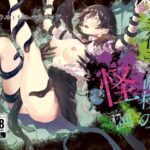 美術予備校の怪画(シルバードッグ) [d_489876]