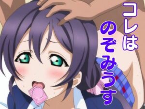 コレはのぞみうす(ぶらっくわーど) [d_490050]