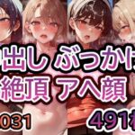 【No.031】tsuna CGイラストまとめ(c-tsuna) [d_490163]