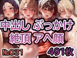 【No.031】tsuna CGイラストまとめ(c-tsuna) [d_490163]