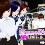 盗撮魔の逆襲LIMIT-3(エムー海洋) [d_490303]