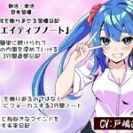 朝活・夜活 思考習慣 「クリエイティブノート」 創造性を膨らませる習慣日記    簡単に続けられて自分の内面を深めていける3分間直感日記  ・「過去」を振り返るのではなく「未来」にフォーカスする3分間ノート  ・行動力と前向きなマインドを作り出す未来日記(まほー工房) [d_490556]