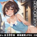 異世界催淫〜虐めてきた奴らを催淫術で快楽に堕とせ〜 5(ベルゼブブ嬢) [d_490717]