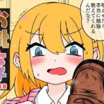 お靴女子(森のいちば) [d_491205]