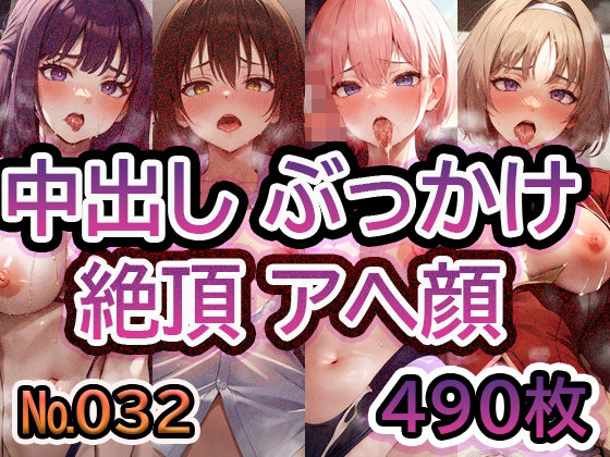 【No.032】tsuna CGイラストまとめ(c-tsuna) [d_491478]