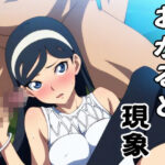 おかると現象(ぶらっくわーど) [d_491734]