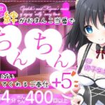 【6本立て/約54分】お屋敷メイド絆がおまんこ当番でちんちんっていっぱい言ってくれるご奉仕＋5(DL製作班) [d_491796]