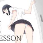 露出LESSON(月極) [d_491920]