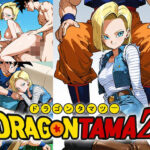 DRAGON TAMA2-最悪のサイヤ人(バナナハンター1号店) [d_491922]