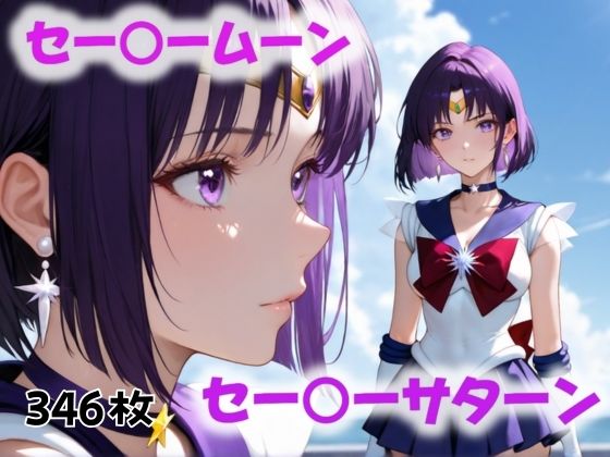 なんで！？みんなのためにがんばったのに！(にじブレイカー) [d_492127]