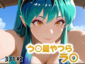 ダーリンのところに帰らせて！！！(にじブレイカー) [d_492422]