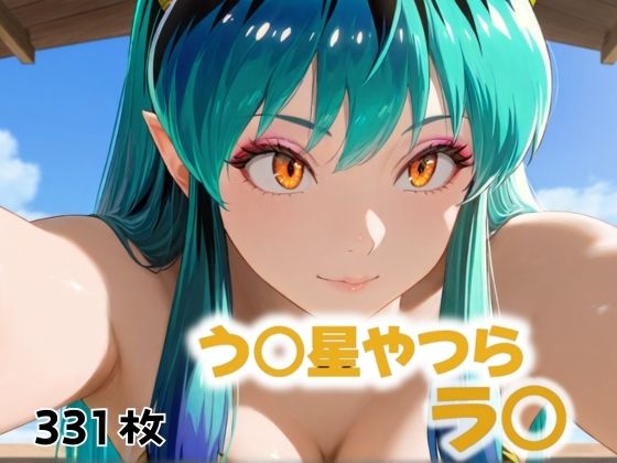 ダーリンのところに帰らせて！！！(にじブレイカー) [d_492422]