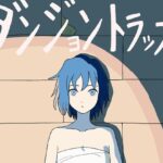 ダンジョントラップ(Orange pecoe) [d_492537]