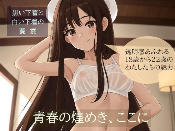 青春の煌めき、ここに。(アイドル・マイスター) [d_492580]