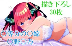 ツンデレデレ毒舌ちょろピンク髪巨乳少女ver4(フェリスシルキー) [d_492585]